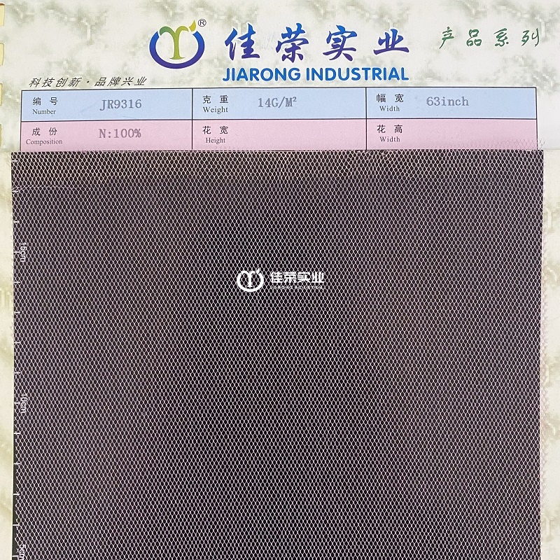 JR9316 錦綸美國網(wǎng)
